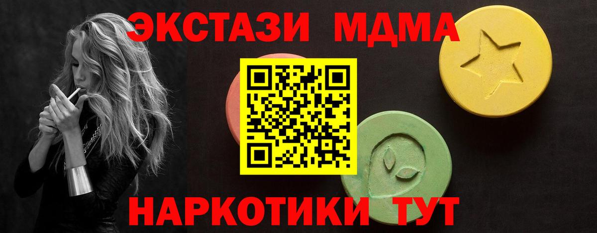 Ecstasy DUBAI Балтийск