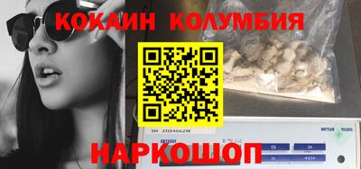 дживик Кингисепп