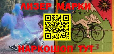 2c-b Кимры