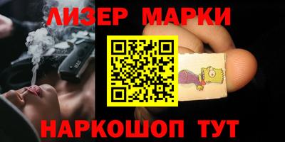 дживик Кингисепп