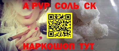 дживик Кингисепп