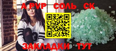 дживик Кингисепп
