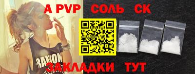 дживик Кингисепп