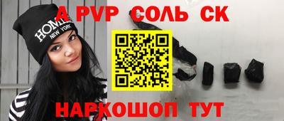 дживик Кингисепп