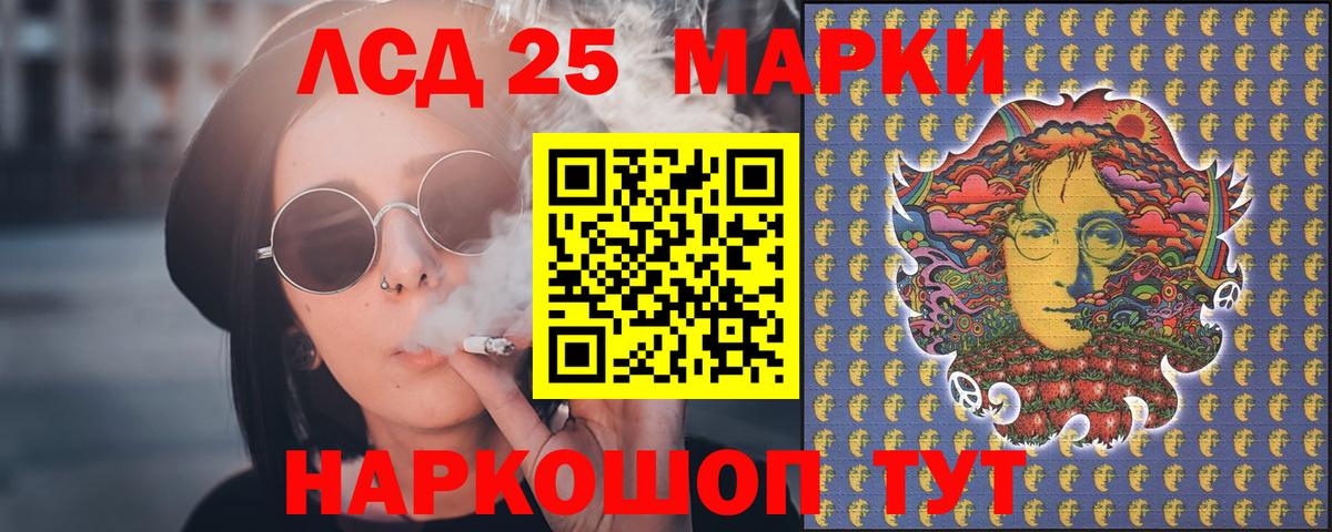LSD-25 экстази кислота  Лсд 25 экстази ecstasy  Вход с VPN  Балтийск 