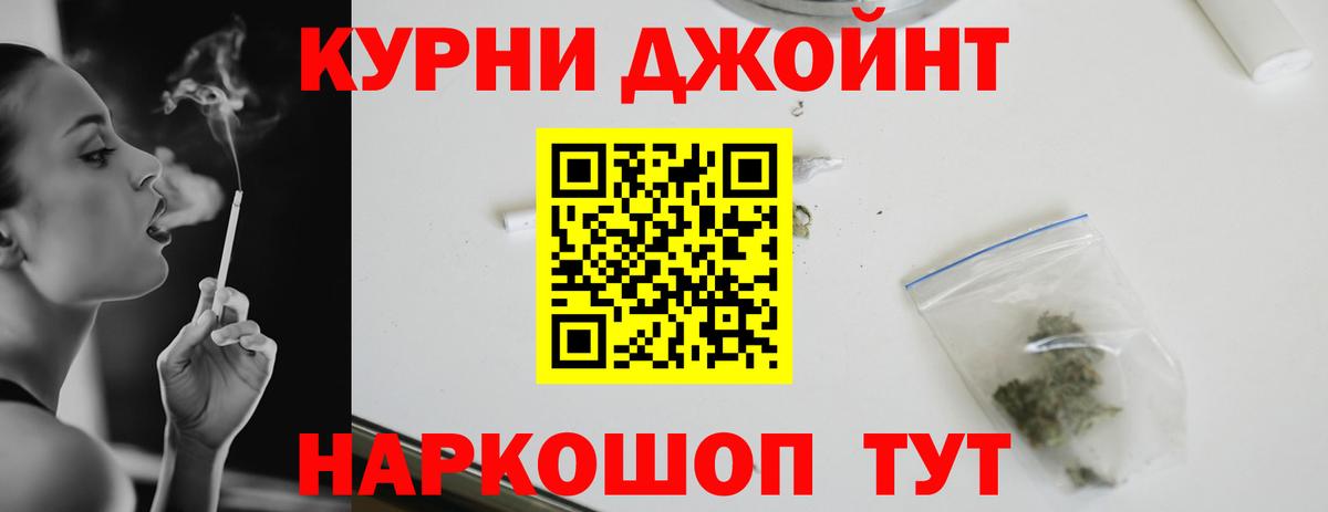 Бошки марихуана LSD WEED  Канабис OG Kush  Вход с VPN  МАРИХУАНА Ganja  Балтийск  Бошки Шишки ГИДРОПОН 